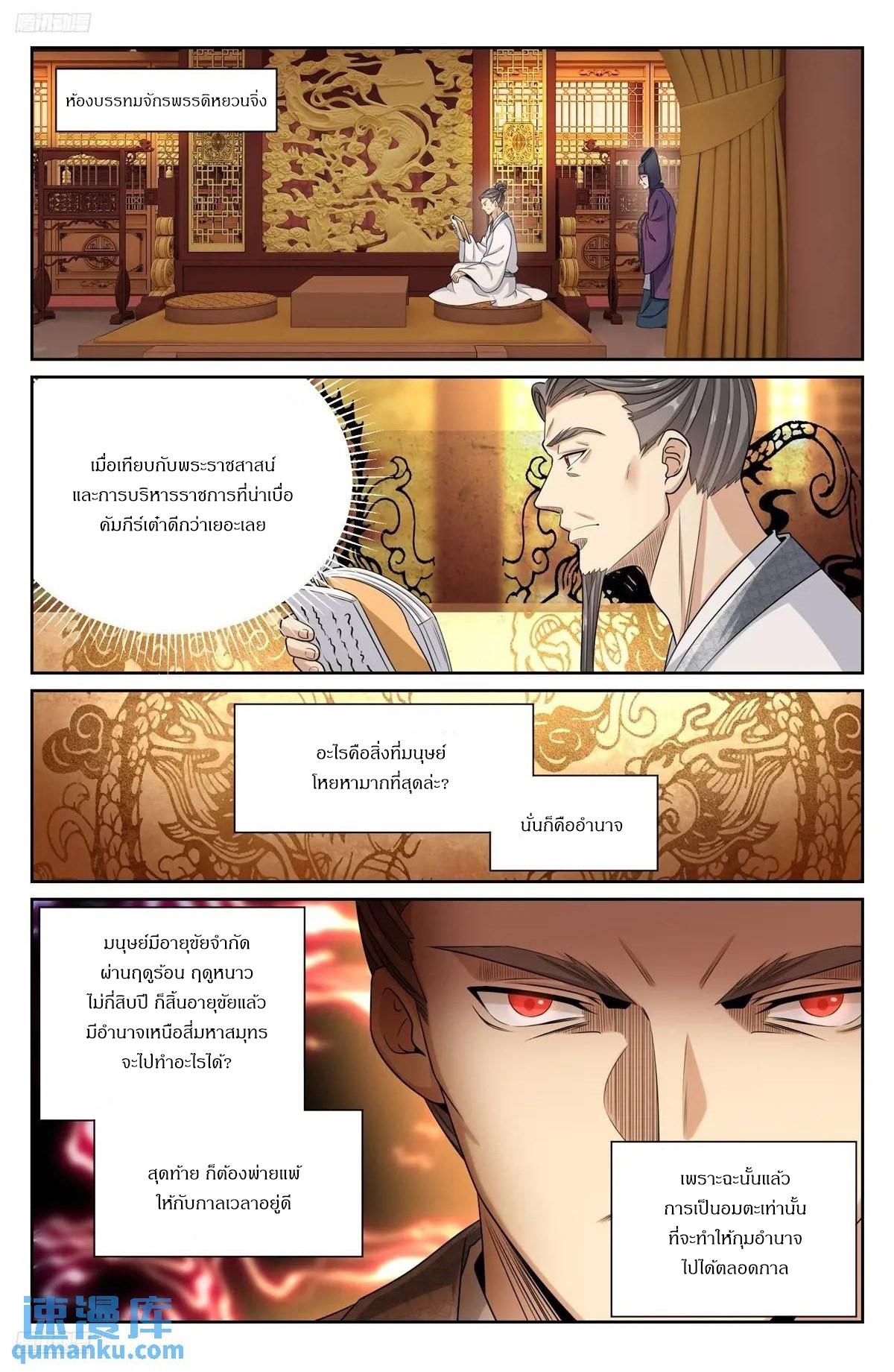 Manga-lc-com อ่านมังงะ อ่านการ์ตูน ออนไลน์ ฟรี Nightwatcher ตอนที่ 1 2 3 4 5 6 7 8 9 10 11 12 13 14 ฟรี ไม่มีโฆษณา Manga-lc - อ่าน มังงะ อ่าน การ์ตูน ออนไลน์ อ่านมังงะ ฟรี