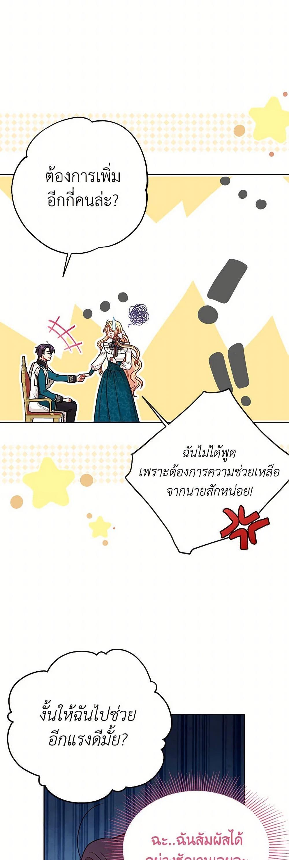 Manga-lc-com อ่านมังงะ อ่านการ์ตูน ออนไลน์ ฟรี My BFF is a Tyrant in Training ตอนที่ 1 2 3 4 5 6 7 8 9 10 11 12 13 14 ฟรี ไม่มีโฆษณา Manga-lc - อ่าน มังงะ อ่าน การ์ตูน ออนไลน์ อ่านมังงะ ฟรี