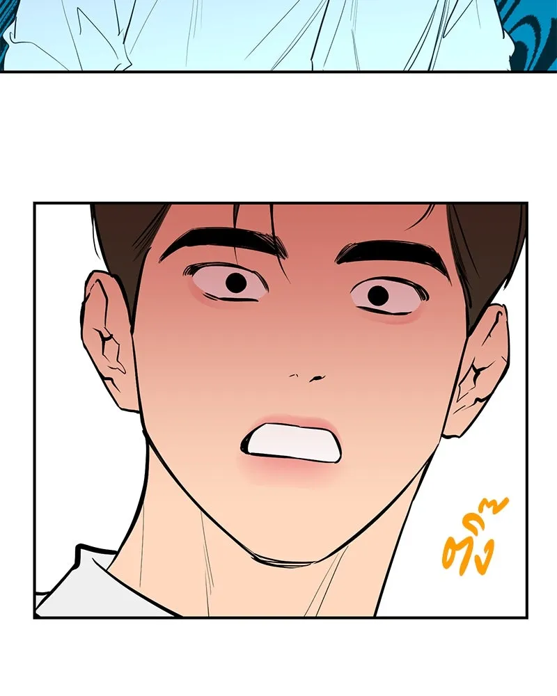 ตำนานเทพธิดาตกสวรรค์ ตอนที่ 57 รูปที่ 41