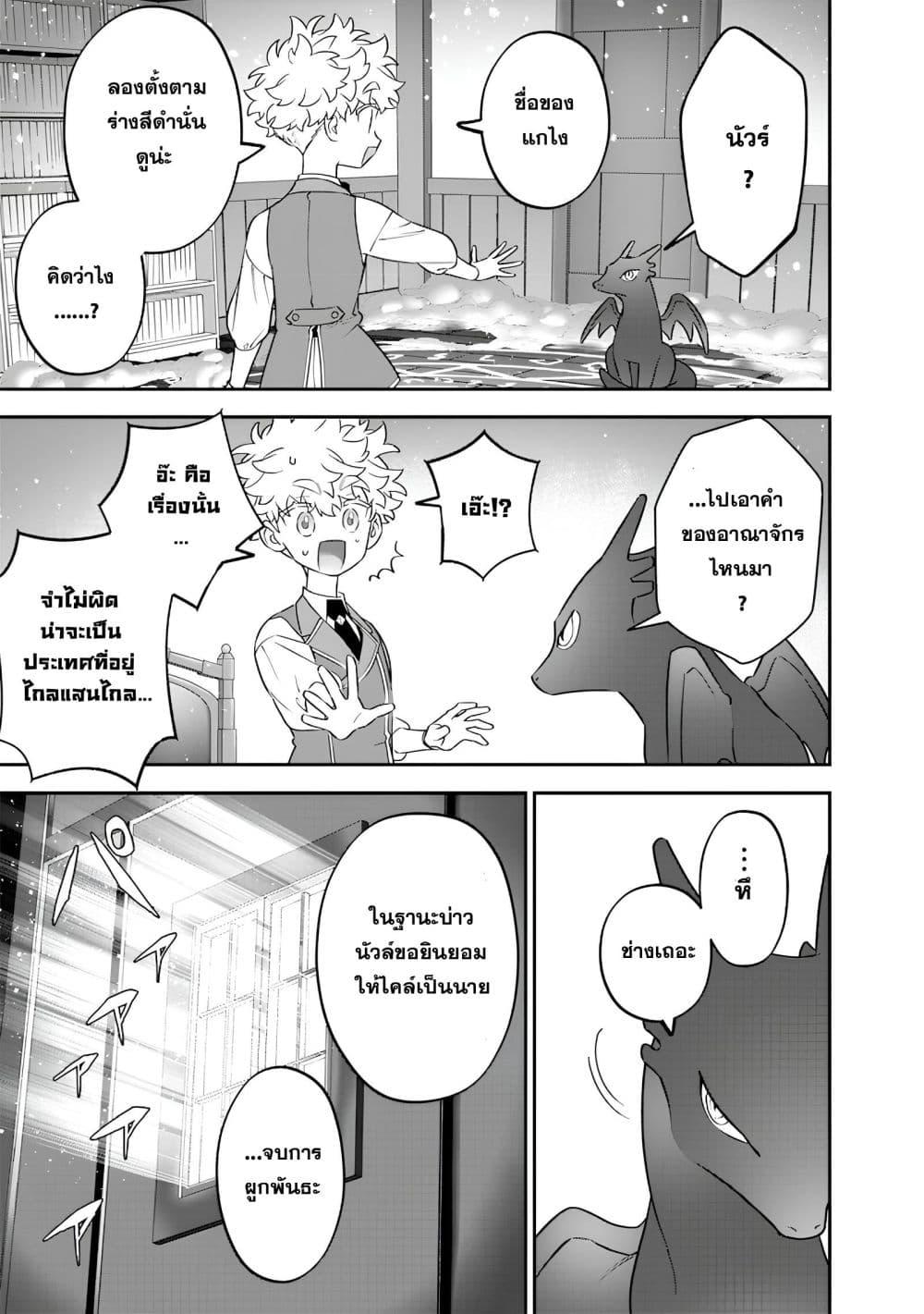 Manga-lc-com อ่านมังงะ อ่านการ์ตูน ออนไลน์ ฟรี Sekai ni Hitori, Zenzokusei Mahou no Tsukaite ตอนที่ 1 2 3 4 5 6 7 8 9 10 11 12 13 14 ฟรี ไม่มีโฆษณา Manga-lc - อ่าน มังงะ อ่าน การ์ตูน ออนไลน์ อ่านมังงะ ฟรี