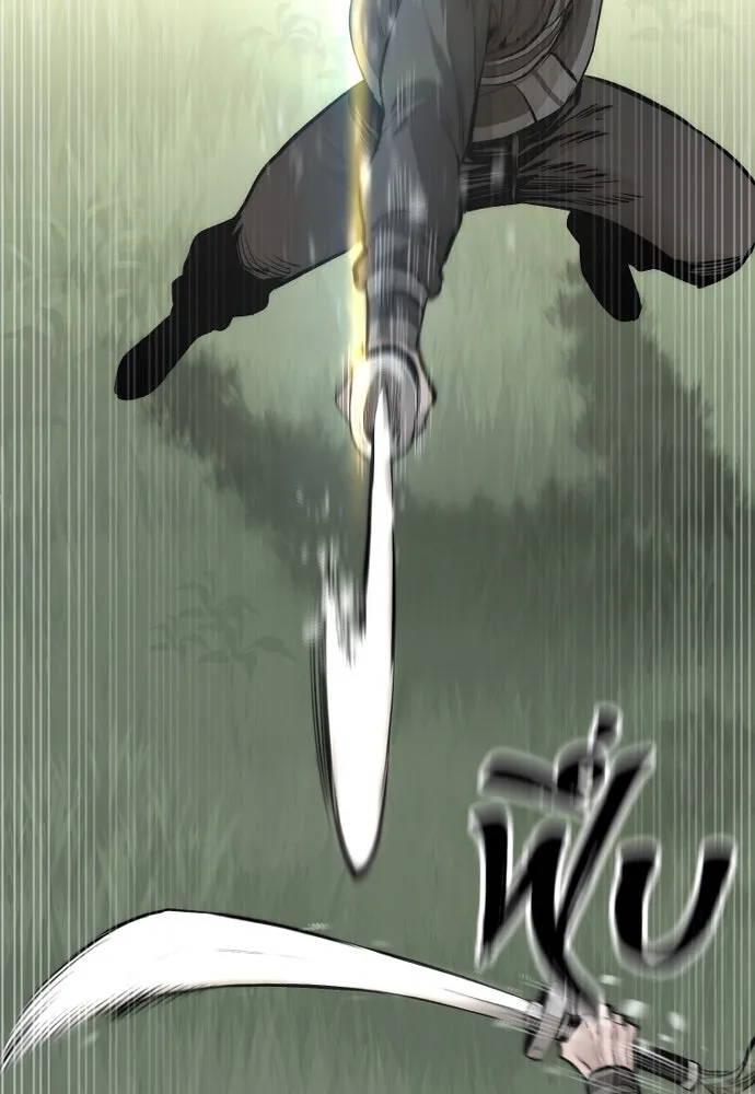 เส้นทางสู่เทพมาร ตอนที่ 113 รูปที่ 98