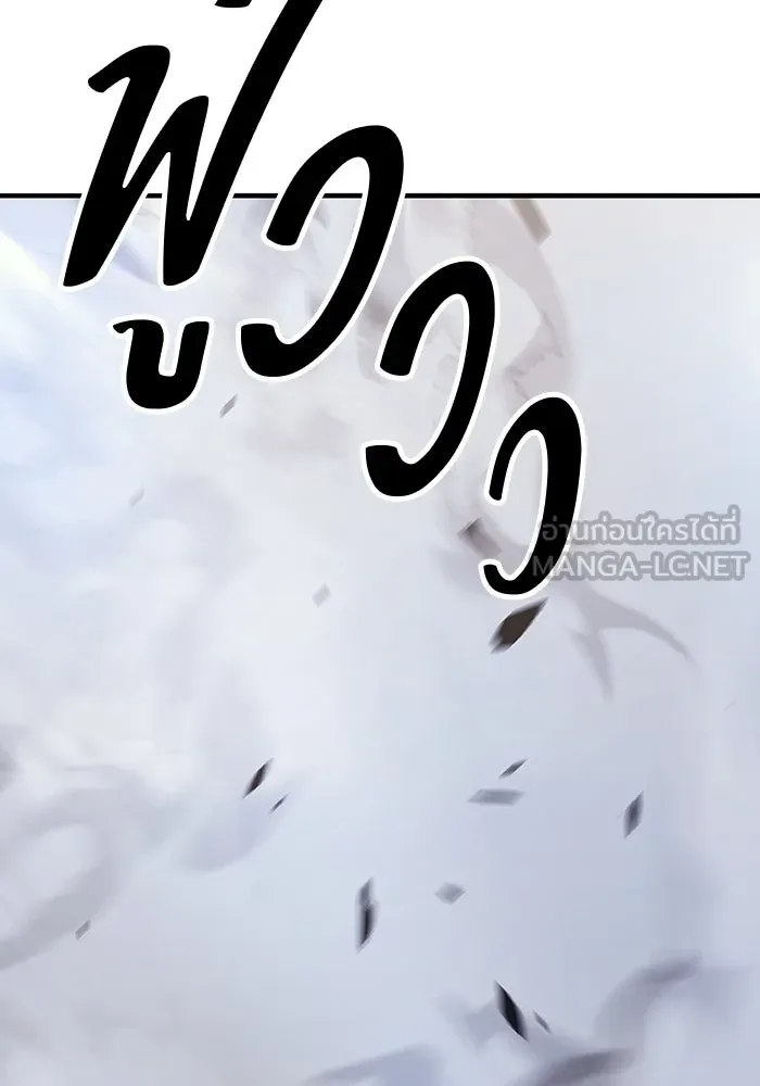 +99 ท่อนไม้พร้อมบวก ตอนที่ 43 ผู้เข้าชิง (3) รูปที่ 321