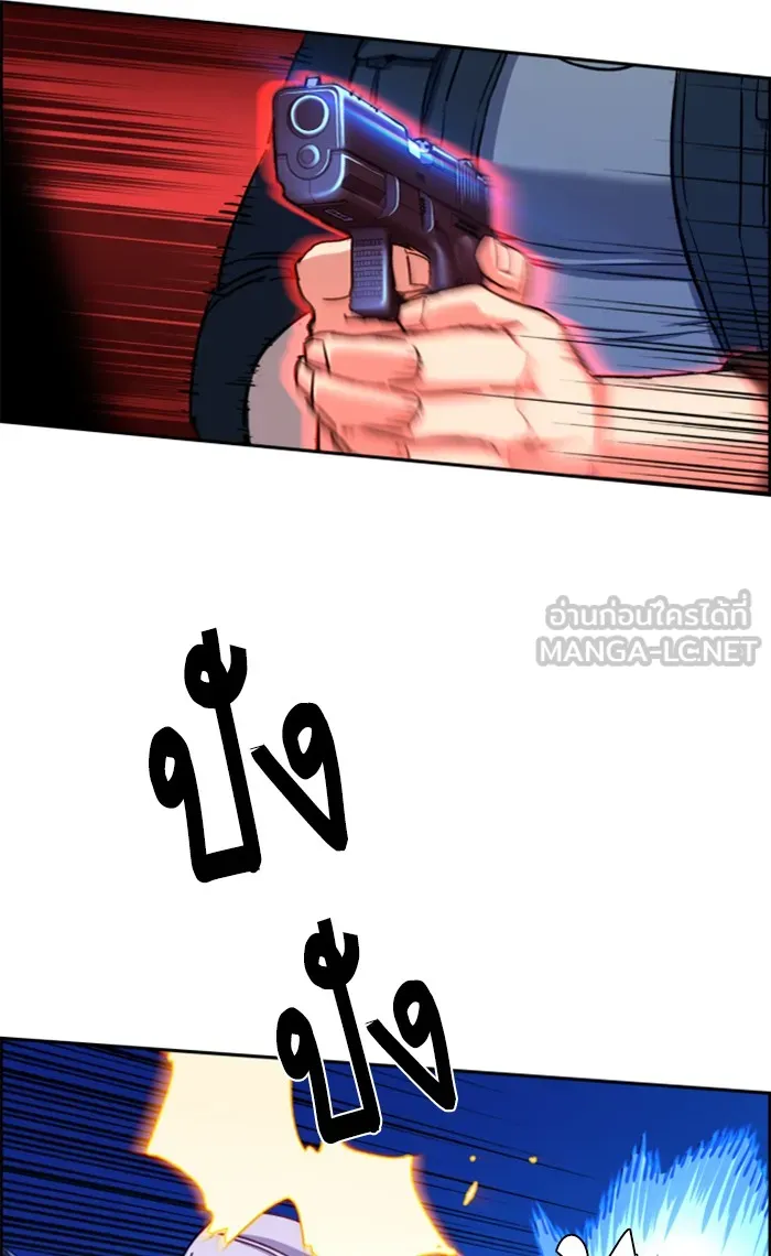พี่ชายสายบอดี้การ์ด ตอนที่ 94 รูปที่ 45