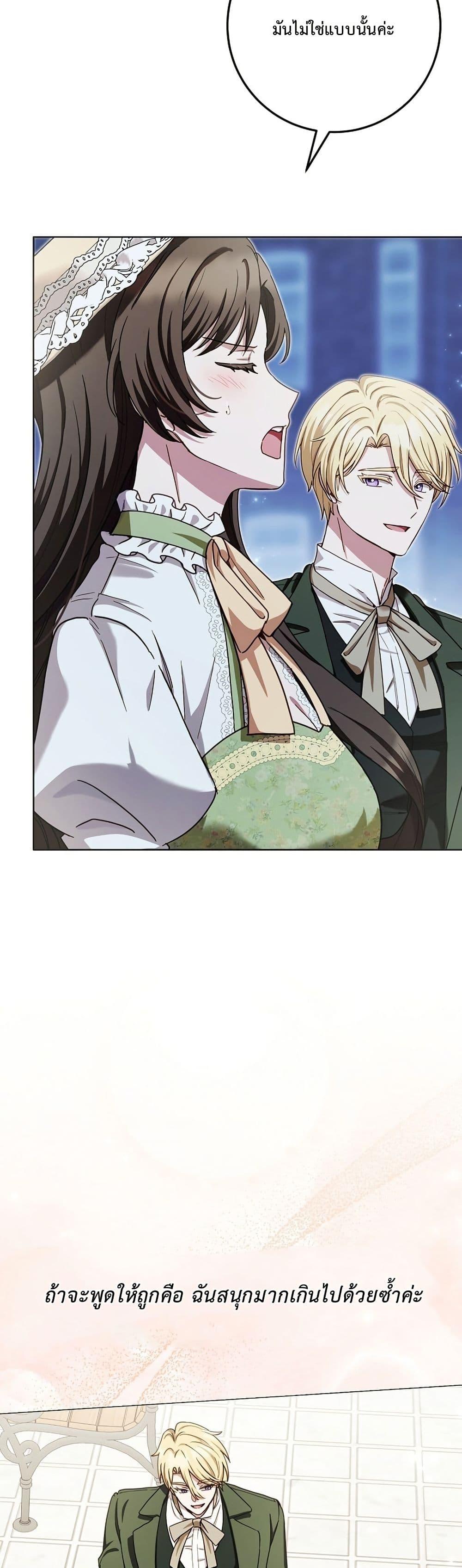 Manga-lc-com อ่านมังงะ อ่านการ์ตูน ออนไลน์ ฟรี The Male Lead Is Trying To Tame Me With Money ตอนที่ 1 2 3 4 5 6 7 8 9 10 11 12 13 14 ฟรี ไม่มีโฆษณา Manga-lc - อ่าน มังงะ อ่าน การ์ตูน ออนไลน์ อ่านมังงะ ฟรี