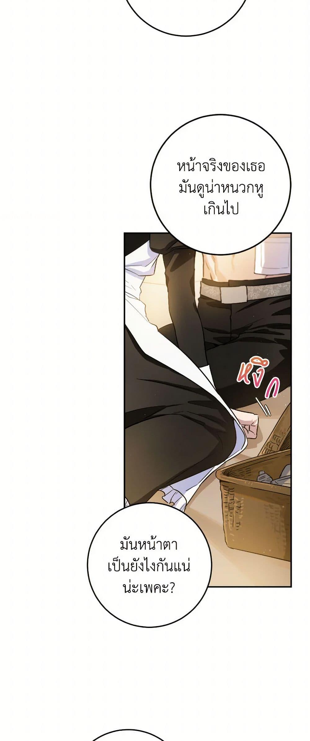 Manga-lc-com อ่านมังงะ อ่านการ์ตูน ออนไลน์ ฟรี The Heiress’s Double Life ตอนที่ 1 2 3 4 5 6 7 8 9 10 11 12 13 14 ฟรี ไม่มีโฆษณา Manga-lc - อ่าน มังงะ อ่าน การ์ตูน ออนไลน์ อ่านมังงะ ฟรี