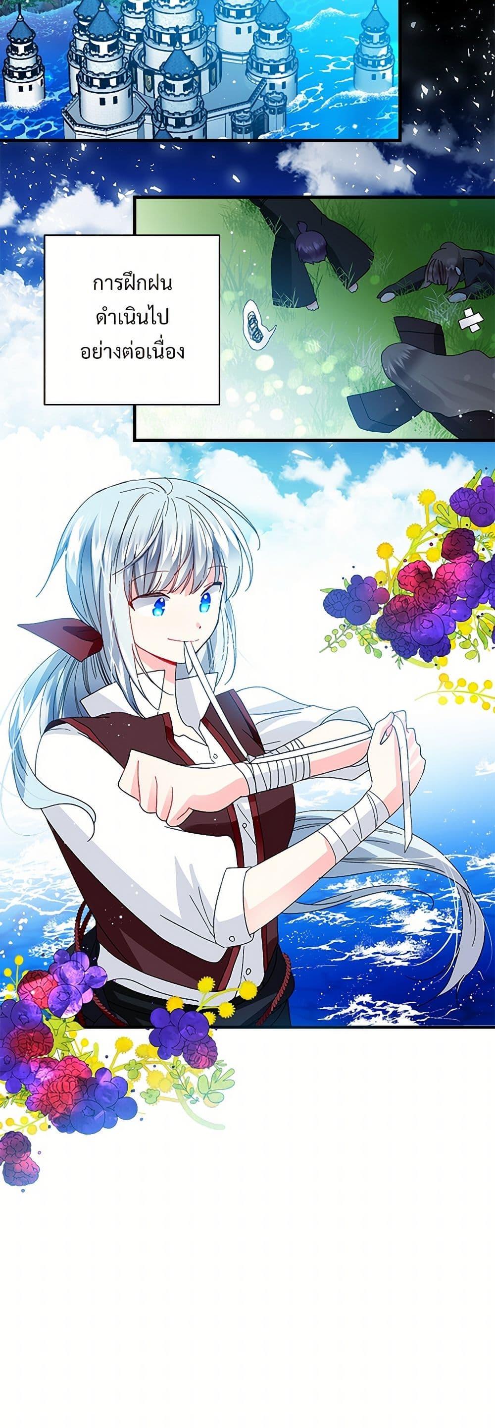 Manga-lc-com อ่านมังงะ อ่านการ์ตูน ออนไลน์ ฟรี The Lady’s Butler ตอนที่ 1 2 3 4 5 6 7 8 9 10 11 12 13 14 ฟรี ไม่มีโฆษณา Manga-lc - อ่าน มังงะ อ่าน การ์ตูน ออนไลน์ อ่านมังงะ ฟรี