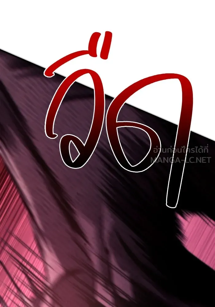 เอาชีวิตรอดในเกมฉบับคนเถื่อน ตอนที่ 53 (จบซีซัน 1) รูปที่ 60