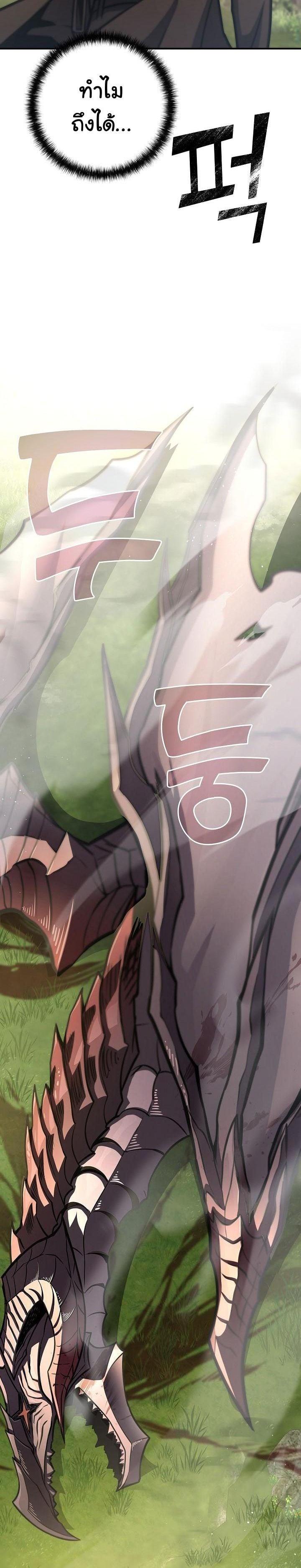 Manga-lc-com อ่านมังงะ อ่านการ์ตูน ออนไลน์ ฟรี The Sword God From a Ruined World ตอนที่ 1 2 3 4 5 6 7 8 9 10 11 12 13 14 ฟรี ไม่มีโฆษณา Manga-lc - อ่าน มังงะ อ่าน การ์ตูน ออนไลน์ อ่านมังงะ ฟรี