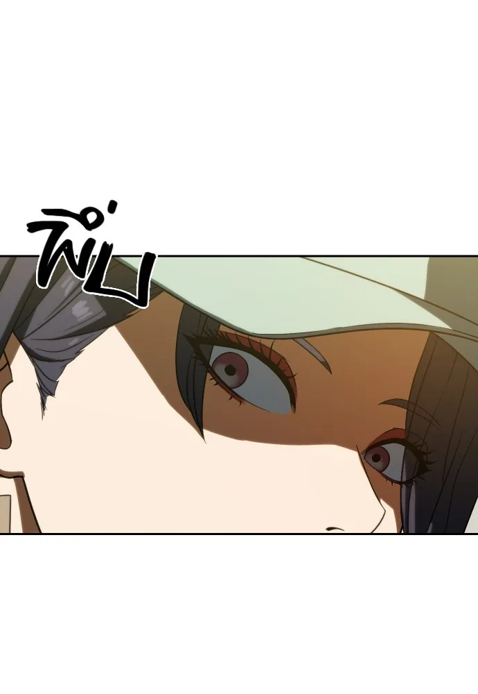 นักรบแช่แข็ง ตอนที่ 6 รูปที่ 44