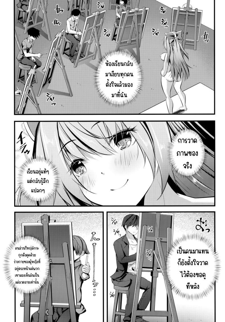 Doujin-Lc- อ่าน โดจิน มังฮวา เกาหลี ญี่ปุ่น จีน แปลไทย แอบมาคนซิงตอนเป็นนางแบบนู้ด (C100) [Rojiura Manhole (MAKI, Souda Gumi)] Nude Model Naka ni Doutei-kun-tachi Fudeoroshi Shitemita ตอนที่ 1 2 3 4 5 6 7 8 9 10 11 12 13 14 ฟรี ไม่มีโฆษณา อ่าน โดจิน Manhwa เกาหลี ญี่ปุ่น จีน เรามีครบ คัดมาให้เน้นๆ โดจิน 18+ รับประกันความฟินโดย  Doujin Lc