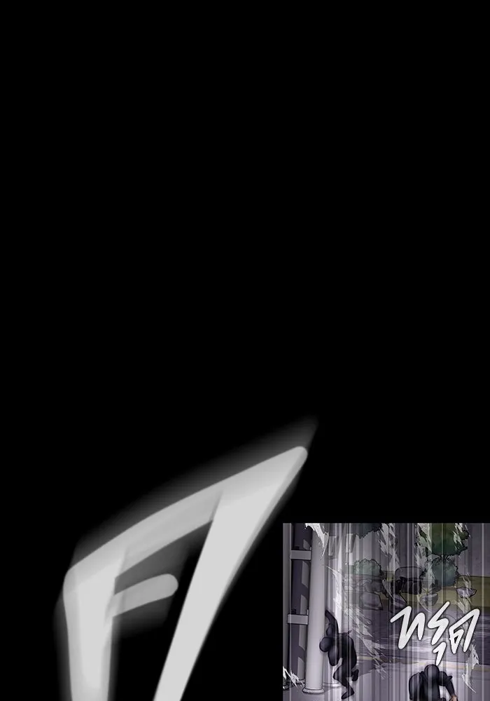 เพลเยอร์นักกินเหล็ก ตอนที่ 22 รูปที่ 134