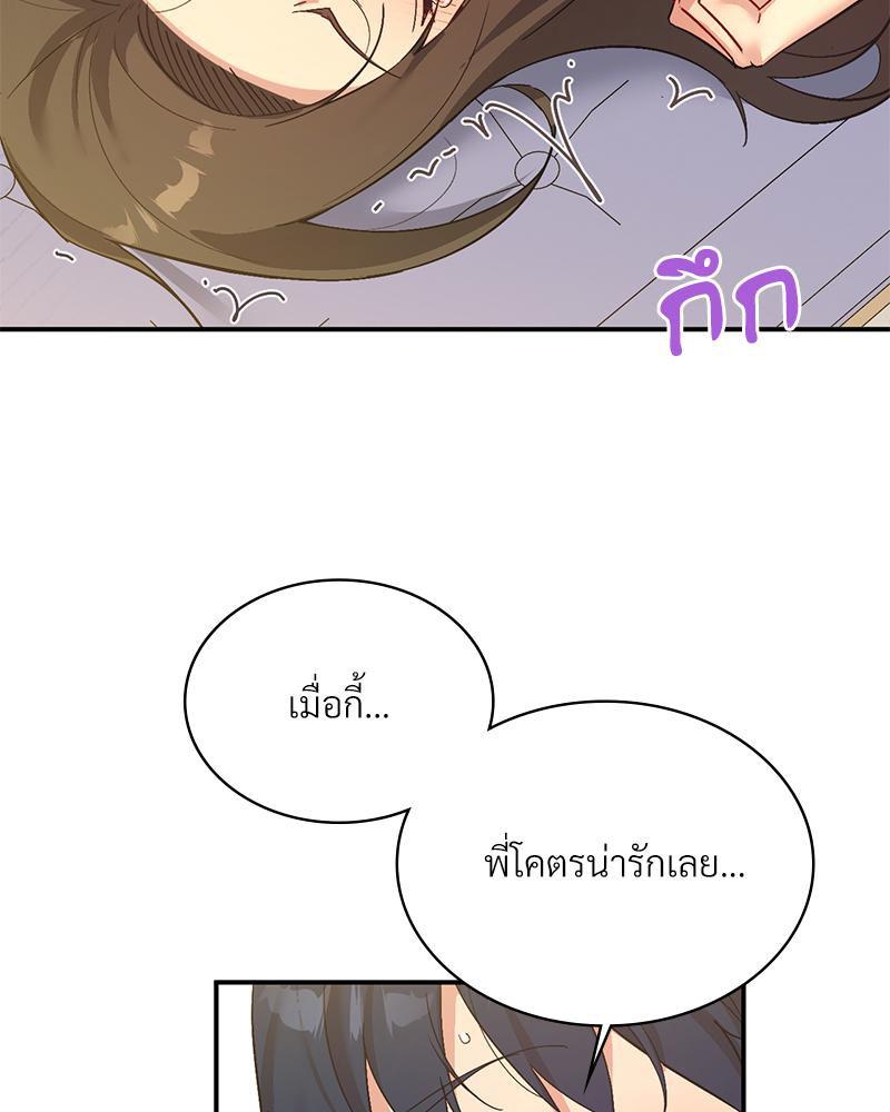 Doujin-Lc- อ่าน โดจิน มังฮวา เกาหลี ญี่ปุ่น จีน แปลไทย แอปทะลวงรัก ตอนที่ 1 2 3 4 5 6 7 8 9 10 11 12 13 14 ฟรี ไม่มีโฆษณา อ่าน โดจิน Manhwa เกาหลี ญี่ปุ่น จีน เรามีครบ คัดมาให้เน้นๆ โดจิน 18+ รับประกันความฟินโดย  Doujin Lc