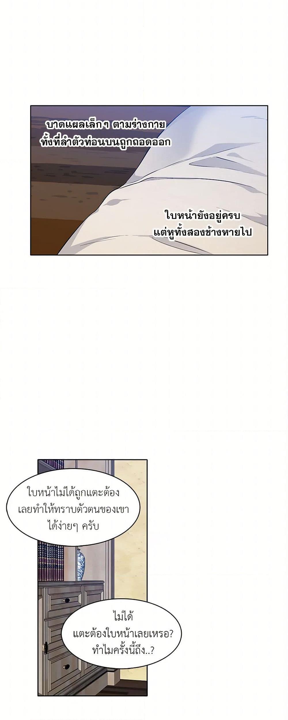 Manga-lc-com อ่านมังงะ อ่านการ์ตูน ออนไลน์ ฟรี The Detective Of Muiella ตอนที่ 1 2 3 4 5 6 7 8 9 10 11 12 13 14 ฟรี ไม่มีโฆษณา Manga-lc - อ่าน มังงะ อ่าน การ์ตูน ออนไลน์ อ่านมังงะ ฟรี