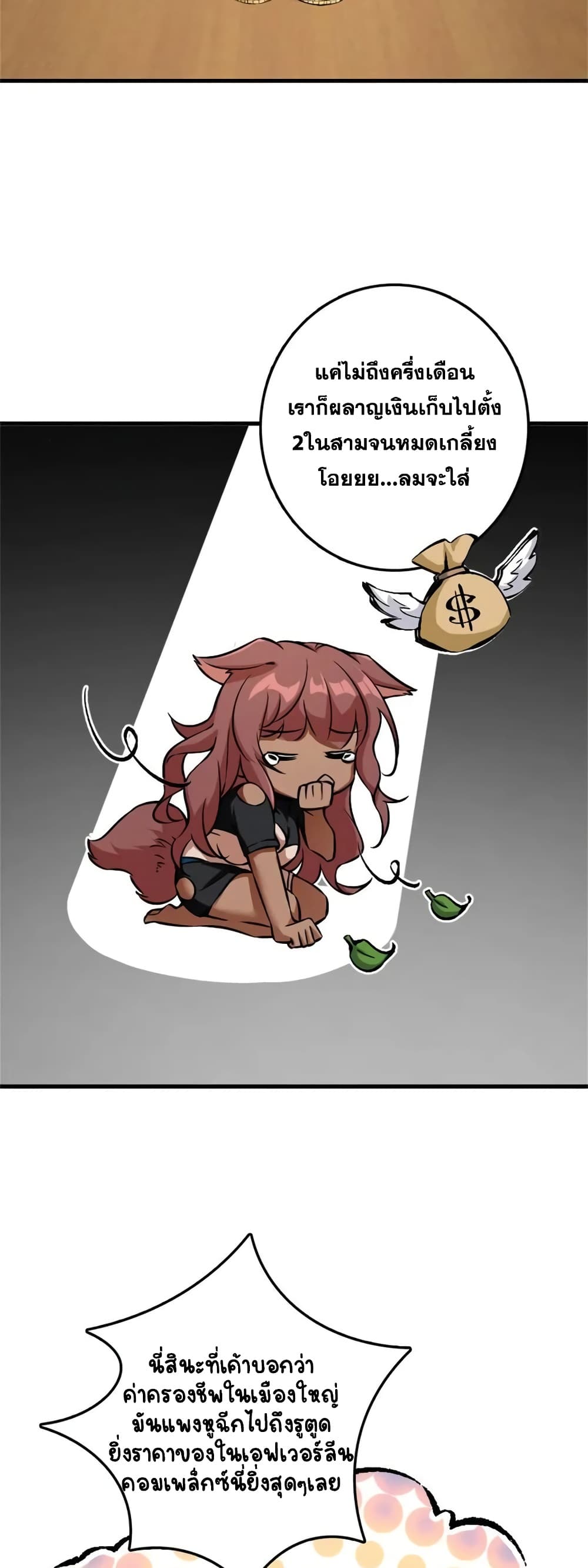 Manga-lc-com อ่านมังงะ อ่านการ์ตูน ออนไลน์ ฟรี Release That Witch ตอนที่ 1 2 3 4 5 6 7 8 9 10 11 12 13 14 ฟรี ไม่มีโฆษณา Manga-lc - อ่าน มังงะ อ่าน การ์ตูน ออนไลน์ อ่านมังงะ ฟรี