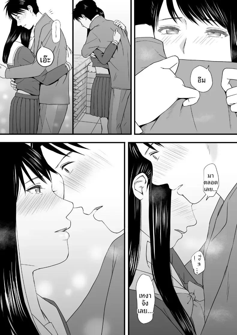 Doujin-Lc- อ่าน โดจิน มังฮวา เกาหลี ญี่ปุ่น จีน แปลไทย ความสัมพันธ์ที่ไม่ชัดเจน [Tsukuyomi] ตอนที่ 1 2 3 4 5 6 7 8 9 10 11 12 13 14 ฟรี ไม่มีโฆษณา อ่าน โดจิน Manhwa เกาหลี ญี่ปุ่น จีน เรามีครบ คัดมาให้เน้นๆ โดจิน 18+ รับประกันความฟินโดย  Doujin Lc