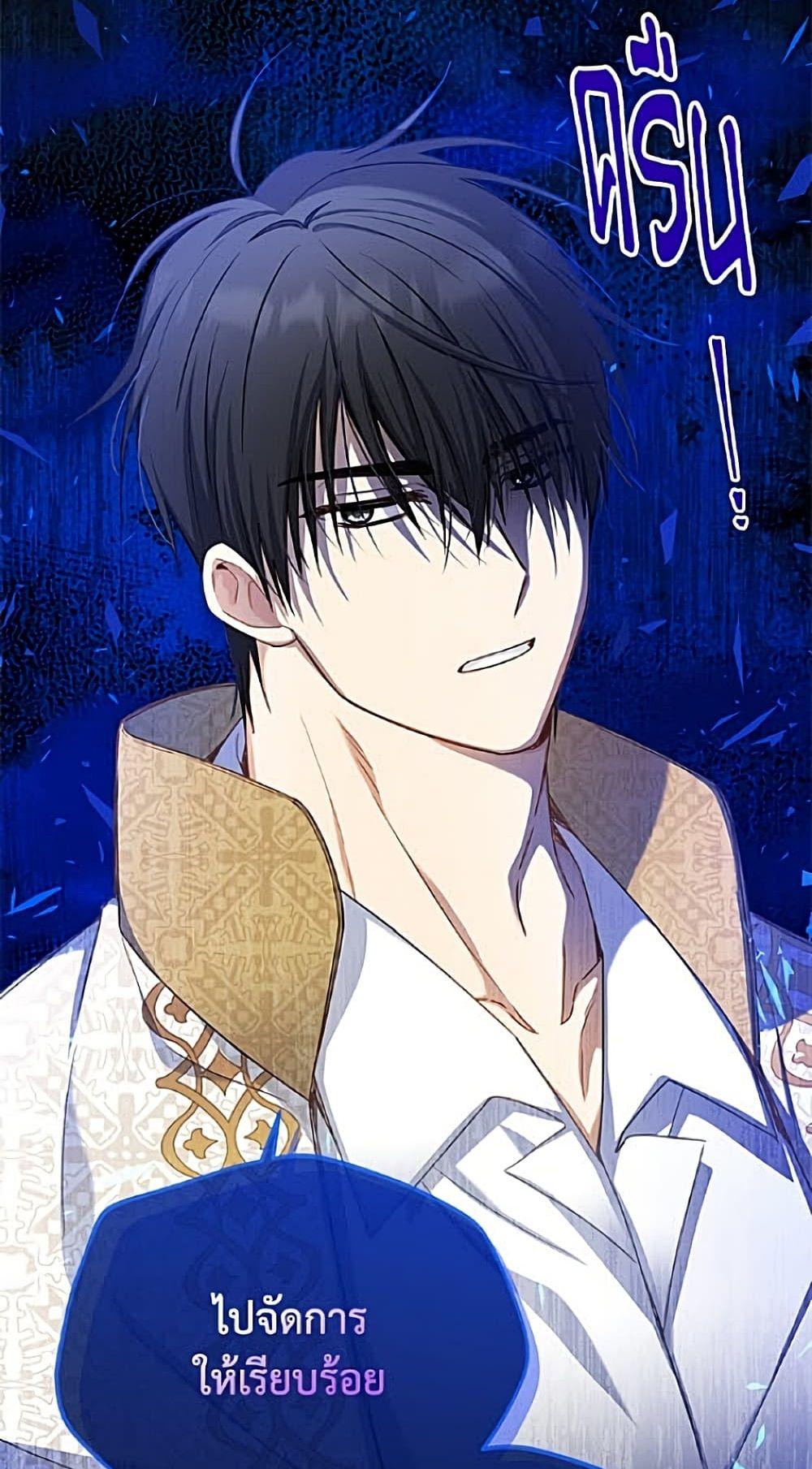 Manga-lc-com อ่านมังงะ อ่านการ์ตูน ออนไลน์ ฟรี The Soulless Duchess ตอนที่ 1 2 3 4 5 6 7 8 9 10 11 12 13 14 ฟรี ไม่มีโฆษณา Manga-lc - อ่าน มังงะ อ่าน การ์ตูน ออนไลน์ อ่านมังงะ ฟรี