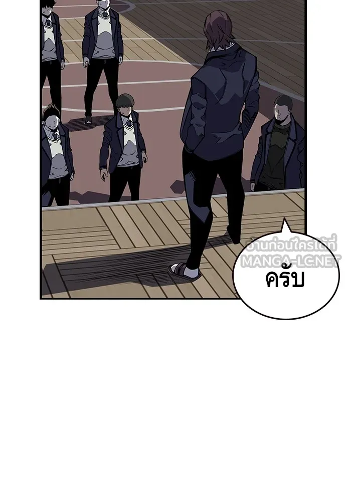 King Game ตอนที่ 3 ทุกคนอย่าขยับ รูปที่ 153