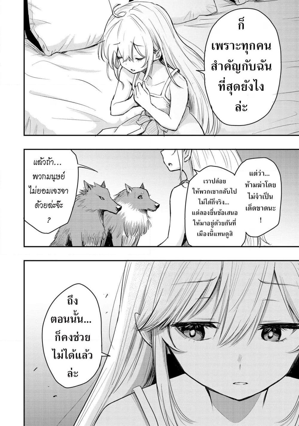 Manga-lc-com อ่านมังงะ อ่านการ์ตูน ออนไลน์ ฟรี Aru Hi, Damin wo Musabotte Itara Ichizoku kara Tsuihousarete Mori ni Suteraremashita ตอนที่ 1 2 3 4 5 6 7 8 9 10 11 12 13 14 ฟรี ไม่มีโฆษณา Manga-lc - อ่าน มังงะ อ่าน การ์ตูน ออนไลน์ อ่านมังงะ ฟรี