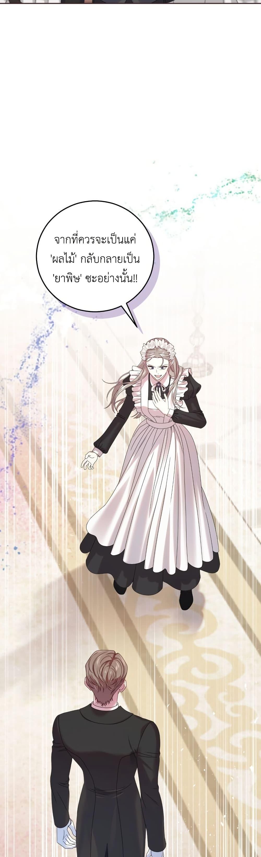 Manga-lc-com อ่านมังงะ อ่านการ์ตูน ออนไลน์ ฟรี The Obsessive Maniac Is Trying To Confine Me ตอนที่ 1 2 3 4 5 6 7 8 9 10 11 12 13 14 ฟรี ไม่มีโฆษณา Manga-lc - อ่าน มังงะ อ่าน การ์ตูน ออนไลน์ อ่านมังงะ ฟรี
