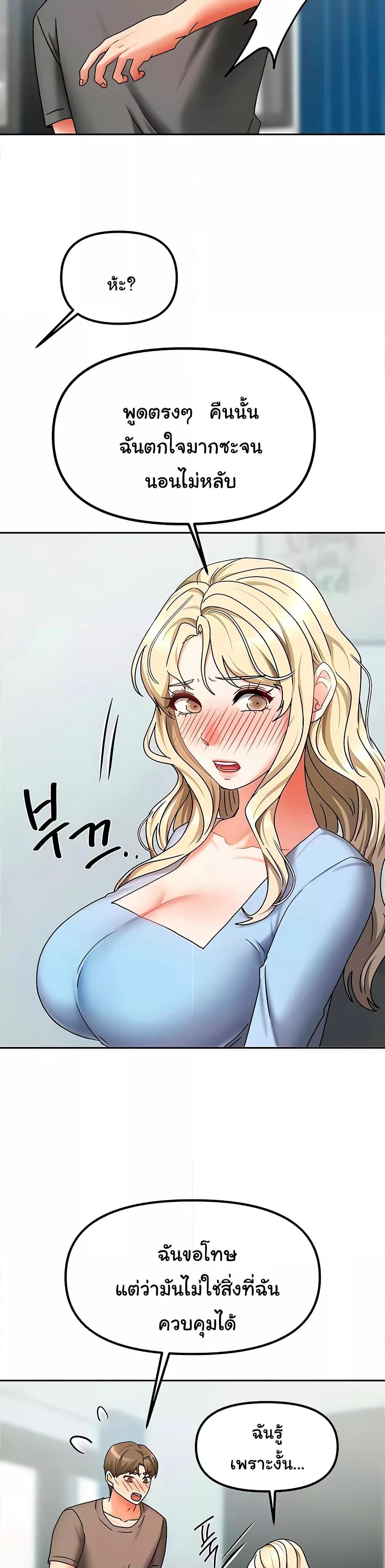 Doujin-Lc- อ่าน โดจิน มังฮวา เกาหลี ญี่ปุ่น จีน แปลไทย Living With Two Households ตอนที่ 1 2 3 4 5 6 7 8 9 10 11 12 13 14 ฟรี ไม่มีโฆษณา อ่าน โดจิน Manhwa เกาหลี ญี่ปุ่น จีน เรามีครบ คัดมาให้เน้นๆ โดจิน 18+ รับประกันความฟินโดย  Doujin Lc