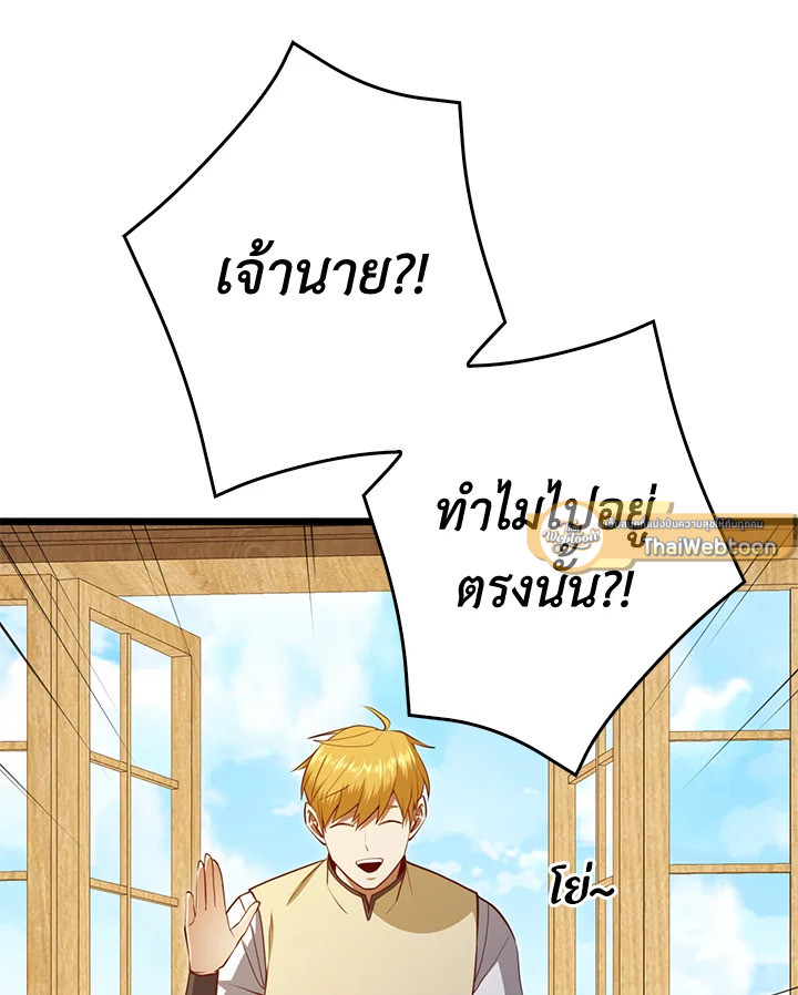 Manga-lc-com อ่านมังงะ อ่านการ์ตูน ออนไลน์ ฟรี The Lord of Coins ตอนที่ 1 2 3 4 5 6 7 8 9 10 11 12 13 14 ฟรี ไม่มีโฆษณา Manga-lc - อ่าน มังงะ อ่าน การ์ตูน ออนไลน์ อ่านมังงะ ฟรี