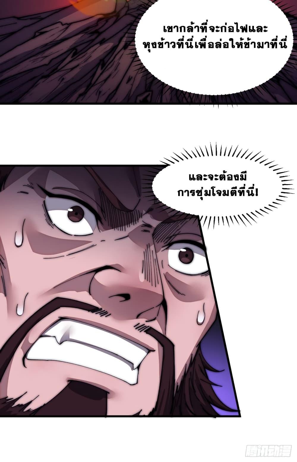 Manga-lc-com อ่านมังงะ อ่านการ์ตูน ออนไลน์ ฟรี It Starts With A Mountain ตอนที่ 1 2 3 4 5 6 7 8 9 10 11 12 13 14 ฟรี ไม่มีโฆษณา Manga-lc - อ่าน มังงะ อ่าน การ์ตูน ออนไลน์ อ่านมังงะ ฟรี