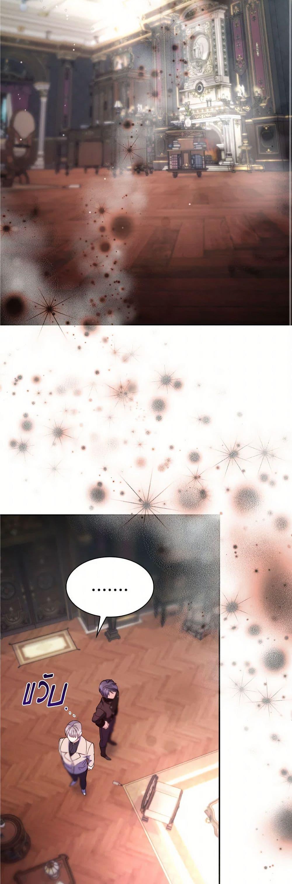 Manga-lc-com อ่านมังงะ อ่านการ์ตูน ออนไลน์ ฟรี Villains Behind the Curtains ตอนที่ 1 2 3 4 5 6 7 8 9 10 11 12 13 14 ฟรี ไม่มีโฆษณา Manga-lc - อ่าน มังงะ อ่าน การ์ตูน ออนไลน์ อ่านมังงะ ฟรี