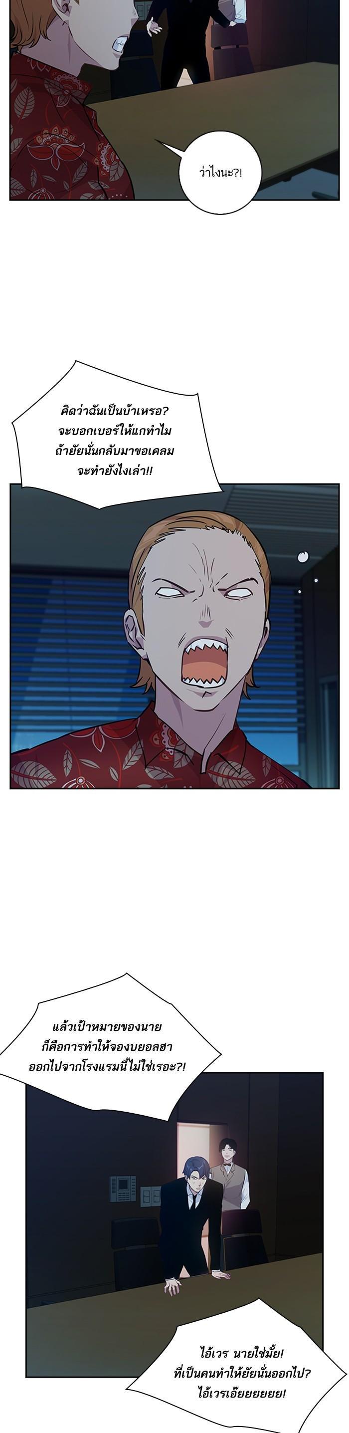 Manga-lc-com อ่านมังงะ อ่านการ์ตูน ออนไลน์ ฟรี The World Is Money and Power กลโกงโลกพนัน ตอนที่ 1 2 3 4 5 6 7 8 9 10 11 12 13 14 ฟรี ไม่มีโฆษณา Manga-lc - อ่าน มังงะ อ่าน การ์ตูน ออนไลน์ อ่านมังงะ ฟรี