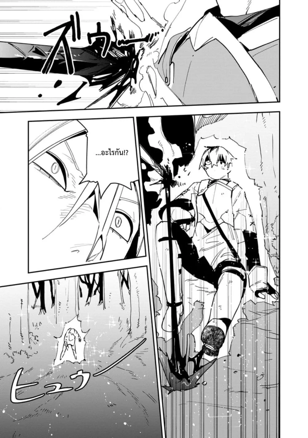 Manga-lc-com อ่านมังงะ อ่านการ์ตูน ออนไลน์ ฟรี Game Chishiki de Saikyou ni Natta Mob Heishi wa Shin no Jits ตอนที่ 1 2 3 4 5 6 7 8 9 10 11 12 13 14 ฟรี ไม่มีโฆษณา Manga-lc - อ่าน มังงะ อ่าน การ์ตูน ออนไลน์ อ่านมังงะ ฟรี