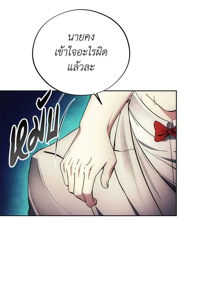 ศึกชิงบัลลังก์เทพเจ้ ตอนที่ 110 รูปที่ 71