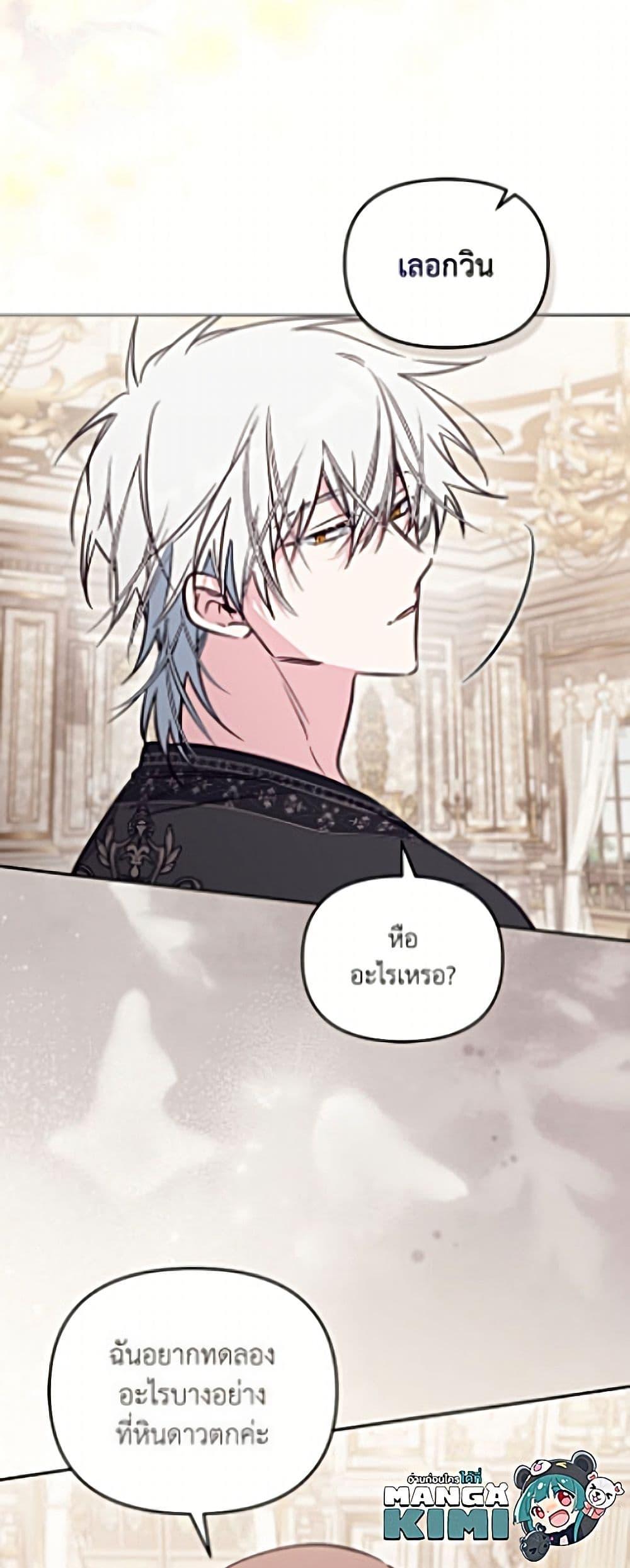 Manga-lc-com อ่านมังงะ อ่านการ์ตูน ออนไลน์ ฟรี No Place for the Fake Princess ตอนที่ 1 2 3 4 5 6 7 8 9 10 11 12 13 14 ฟรี ไม่มีโฆษณา Manga-lc - อ่าน มังงะ อ่าน การ์ตูน ออนไลน์ อ่านมังงะ ฟรี