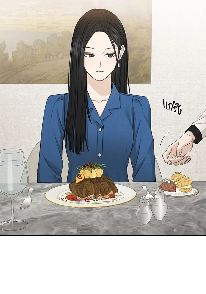 เพียงรุ่งอรุณ ตอนที่ 32 รูปที่ 38