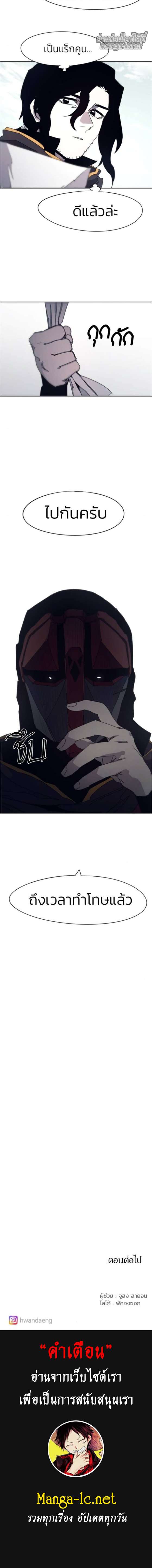 Manga-lc-com อ่านมังงะ อ่านการ์ตูน ออนไลน์ ฟรี The Ember Knight ตอนที่ 1 2 3 4 5 6 7 8 9 10 11 12 13 14 ฟรี ไม่มีโฆษณา Manga-lc - อ่าน มังงะ อ่าน การ์ตูน ออนไลน์ อ่านมังงะ ฟรี