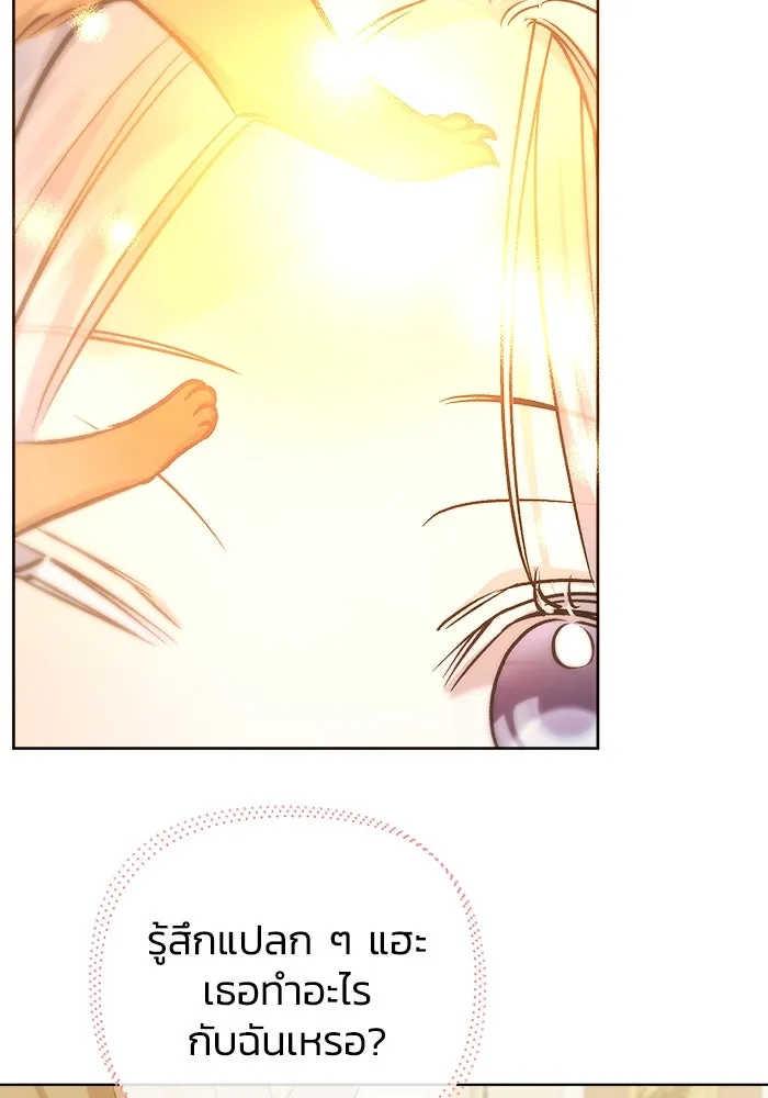 ชีวิตใหม่ในตระกูลมือสังหาร ตอนที่ 11 รูปที่ 67