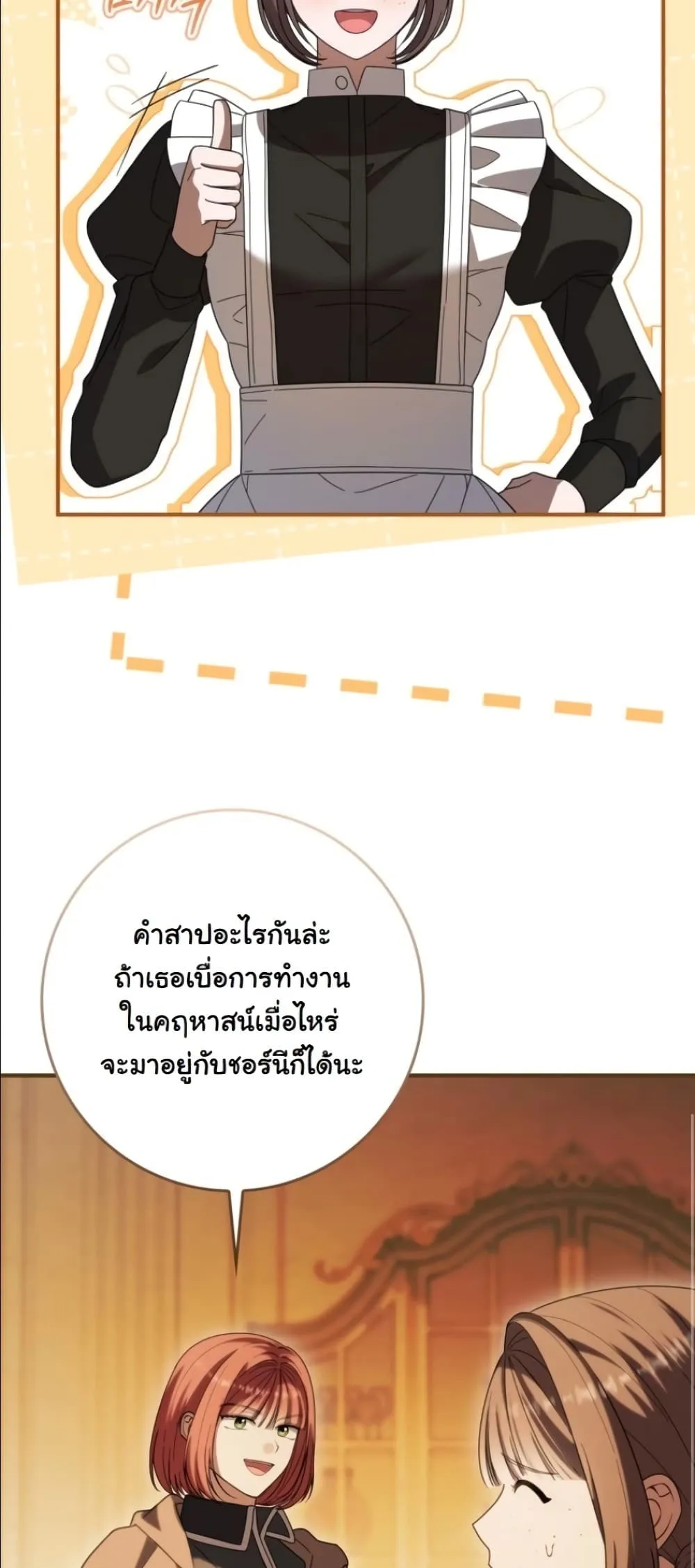 Manga-lc-com อ่านมังงะ อ่านการ์ตูน ออนไลน์ ฟรี I Bought the Villains With Money ตอนที่ 1 2 3 4 5 6 7 8 9 10 11 12 13 14 ฟรี ไม่มีโฆษณา Manga-lc - อ่าน มังงะ อ่าน การ์ตูน ออนไลน์ อ่านมังงะ ฟรี