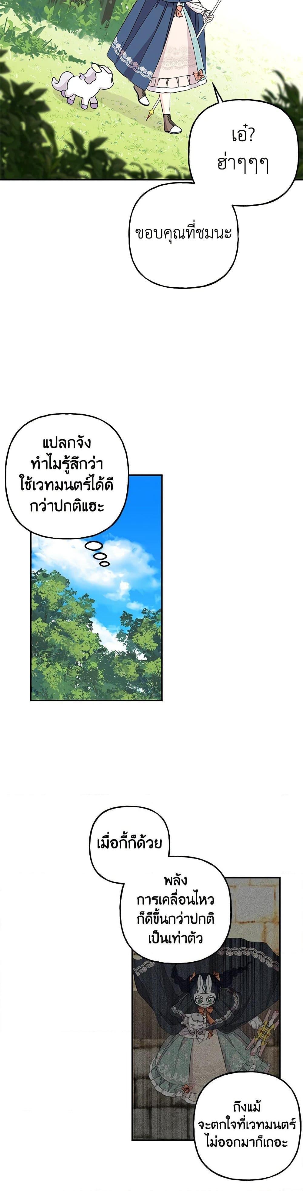 Manga-lc-com อ่านมังงะ อ่านการ์ตูน ออนไลน์ ฟรี Daughter of the Archmage ตอนที่ 1 2 3 4 5 6 7 8 9 10 11 12 13 14 ฟรี ไม่มีโฆษณา Manga-lc - อ่าน มังงะ อ่าน การ์ตูน ออนไลน์ อ่านมังงะ ฟรี