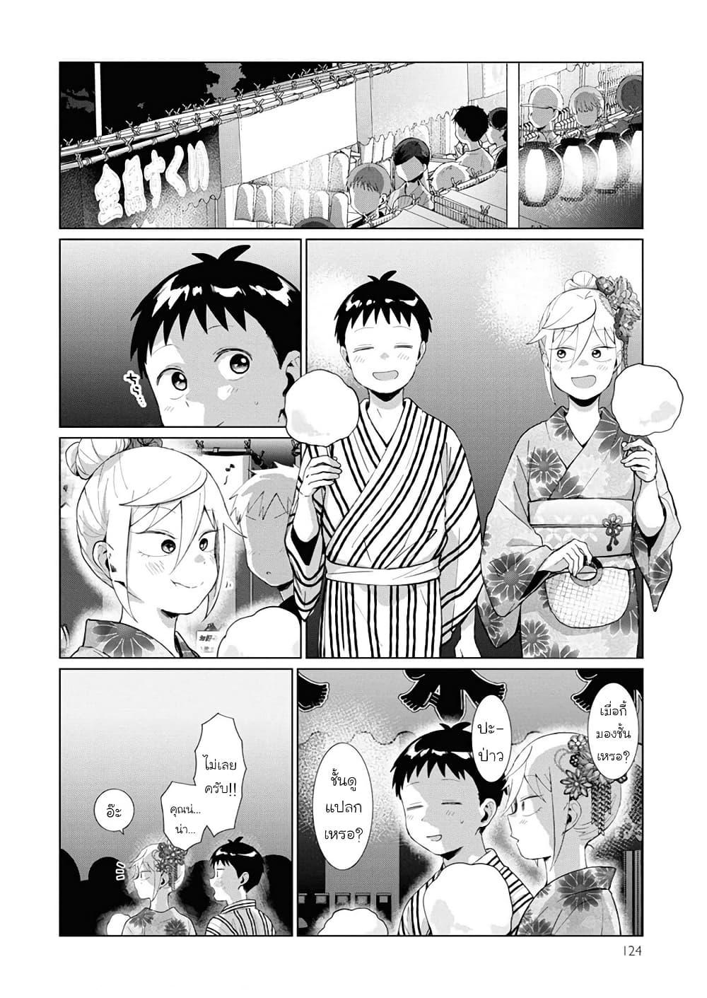 Manga-lc-com อ่านมังงะ อ่านการ์ตูน ออนไลน์ ฟรี Tonari no Furi-san ga Tonikaku Kowai ตอนที่ 1 2 3 4 5 6 7 8 9 10 11 12 13 14 ฟรี ไม่มีโฆษณา Manga-lc - อ่าน มังงะ อ่าน การ์ตูน ออนไลน์ อ่านมังงะ ฟรี