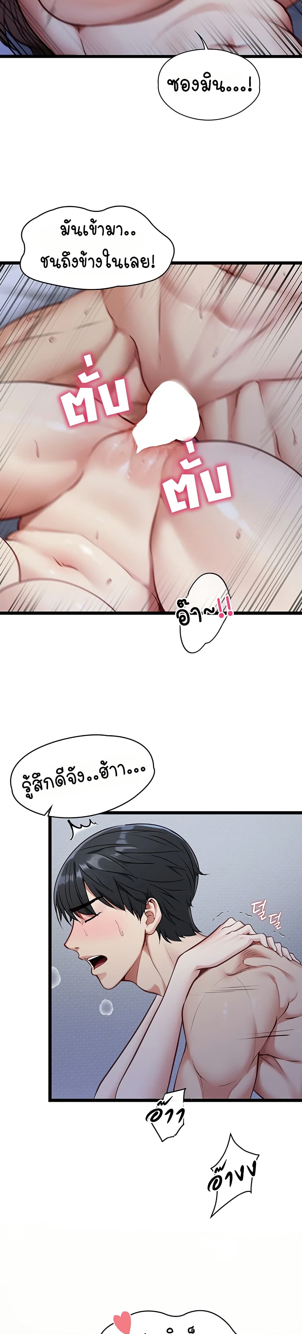 Doujin-Lc- อ่าน โดจิน มังฮวา เกาหลี ญี่ปุ่น จีน แปลไทย My Girlfriend ตอนที่ 1 2 3 4 5 6 7 8 9 10 11 12 13 14 ฟรี ไม่มีโฆษณา อ่าน โดจิน Manhwa เกาหลี ญี่ปุ่น จีน เรามีครบ คัดมาให้เน้นๆ โดจิน 18+ รับประกันความฟินโดย  Doujin Lc