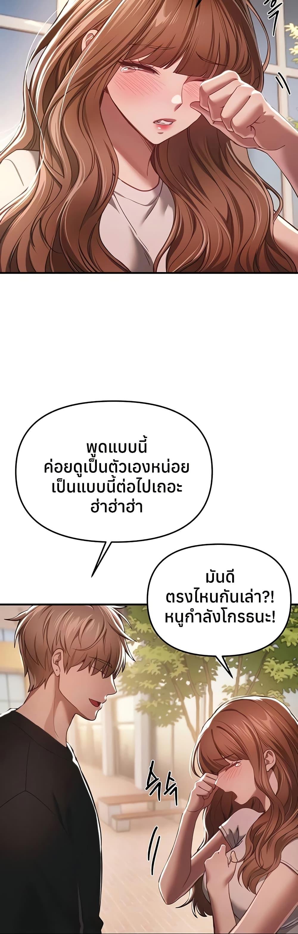 Doujin-Lc- อ่าน โดจิน มังฮวา เกาหลี ญี่ปุ่น จีน แปลไทย Beautiful Days ตอนที่ 1 2 3 4 5 6 7 8 9 10 11 12 13 14 ฟรี ไม่มีโฆษณา อ่าน โดจิน Manhwa เกาหลี ญี่ปุ่น จีน เรามีครบ คัดมาให้เน้นๆ โดจิน 18+ รับประกันความฟินโดย  Doujin Lc