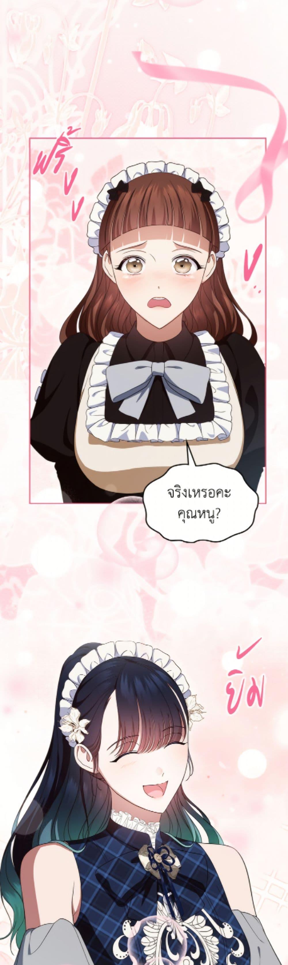 Manga-lc-com อ่านมังงะ อ่านการ์ตูน ออนไลน์ ฟรี I Stole the Heroine’s First Love ตอนที่ 1 2 3 4 5 6 7 8 9 10 11 12 13 14 ฟรี ไม่มีโฆษณา Manga-lc - อ่าน มังงะ อ่าน การ์ตูน ออนไลน์ อ่านมังงะ ฟรี