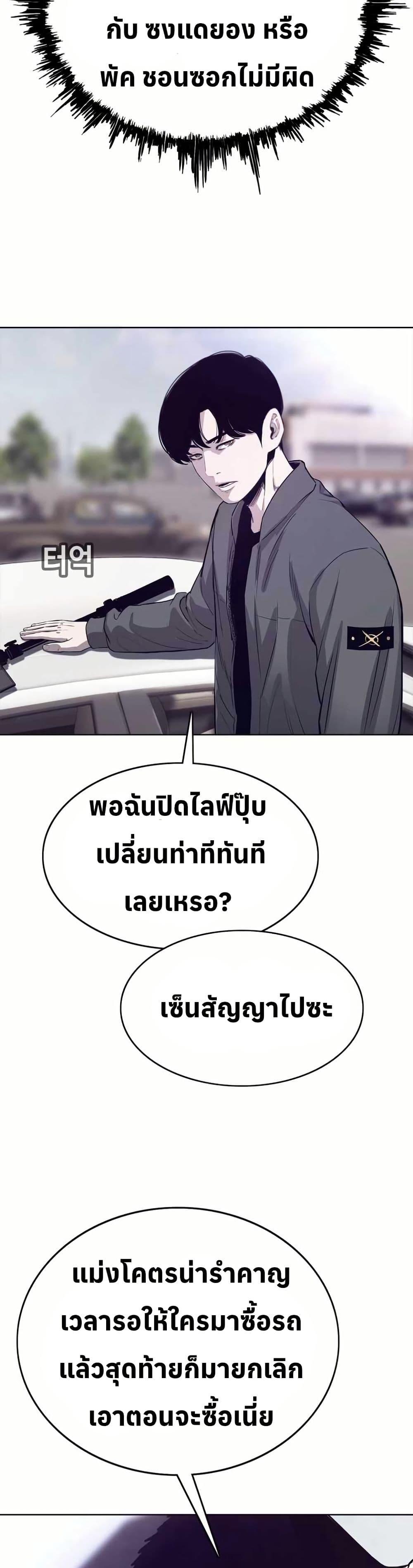 Manga-lc-com อ่านมังงะ อ่านการ์ตูน ออนไลน์ ฟรี Let’s Make a Contract ตอนที่ 1 2 3 4 5 6 7 8 9 10 11 12 13 14 ฟรี ไม่มีโฆษณา Manga-lc - อ่าน มังงะ อ่าน การ์ตูน ออนไลน์ อ่านมังงะ ฟรี