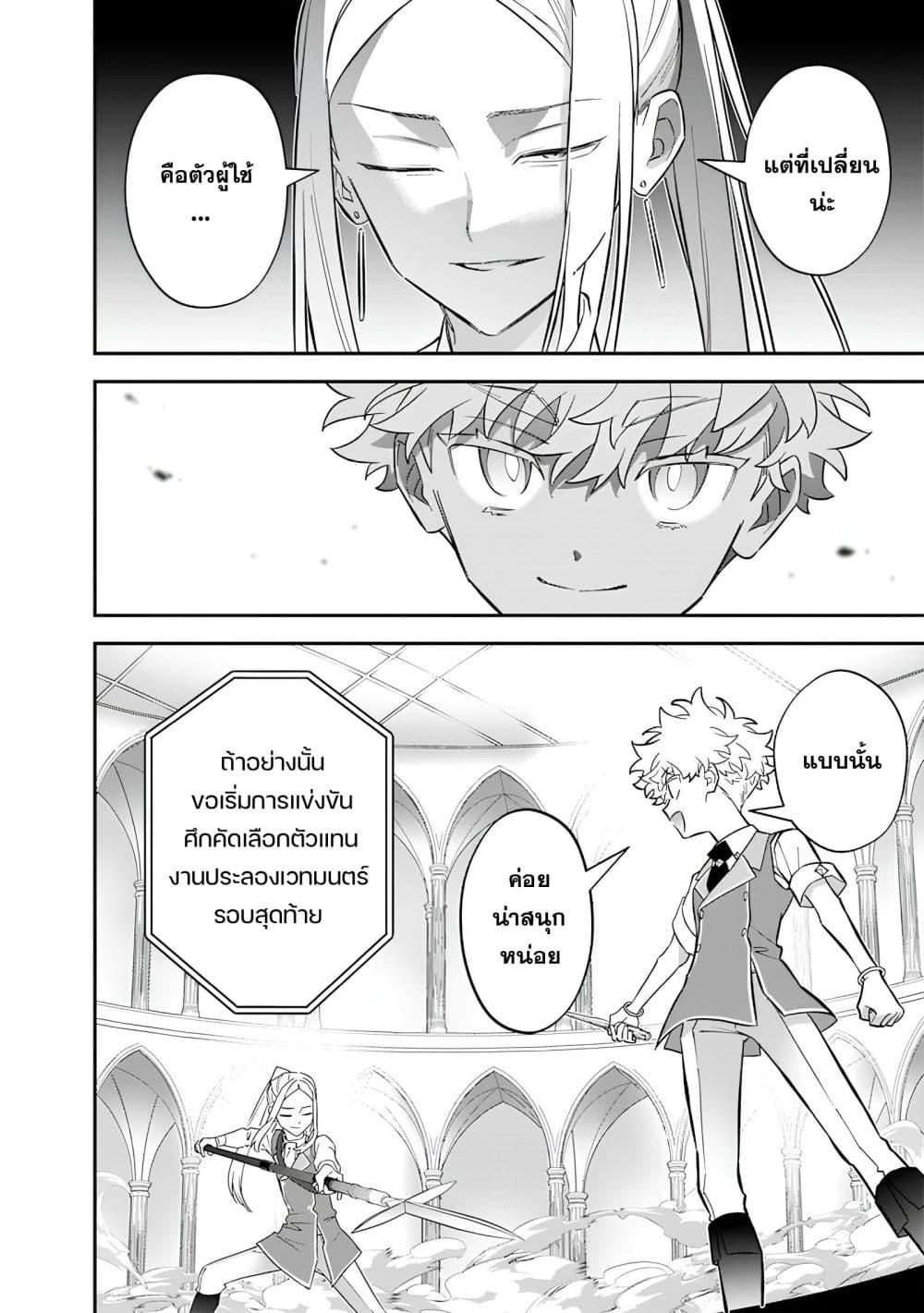 Manga-lc-com อ่านมังงะ อ่านการ์ตูน ออนไลน์ ฟรี Sekai ni Hitori, Zenzokusei Mahou no Tsukaite ตอนที่ 1 2 3 4 5 6 7 8 9 10 11 12 13 14 ฟรี ไม่มีโฆษณา Manga-lc - อ่าน มังงะ อ่าน การ์ตูน ออนไลน์ อ่านมังงะ ฟรี