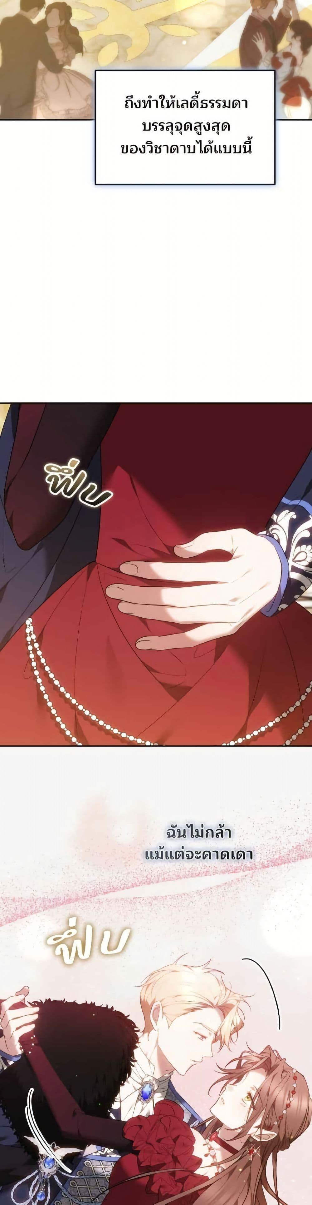 Manga-lc-com อ่านมังงะ อ่านการ์ตูน ออนไลน์ ฟรี The Reason Why the Villainess Picked up a Sword ตอนที่ 1 2 3 4 5 6 7 8 9 10 11 12 13 14 ฟรี ไม่มีโฆษณา Manga-lc - อ่าน มังงะ อ่าน การ์ตูน ออนไลน์ อ่านมังงะ ฟรี