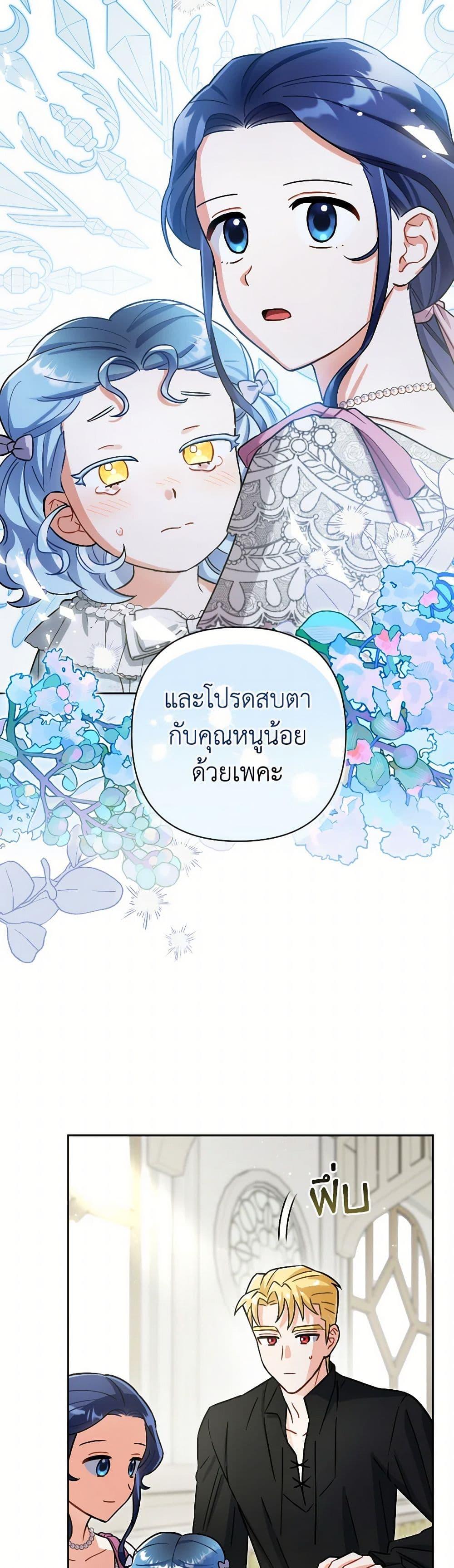 Manga-lc-com อ่านมังงะ อ่านการ์ตูน ออนไลน์ ฟรี Prince, Why Are You Nice to Me ตอนที่ 1 2 3 4 5 6 7 8 9 10 11 12 13 14 ฟรี ไม่มีโฆษณา Manga-lc - อ่าน มังงะ อ่าน การ์ตูน ออนไลน์ อ่านมังงะ ฟรี