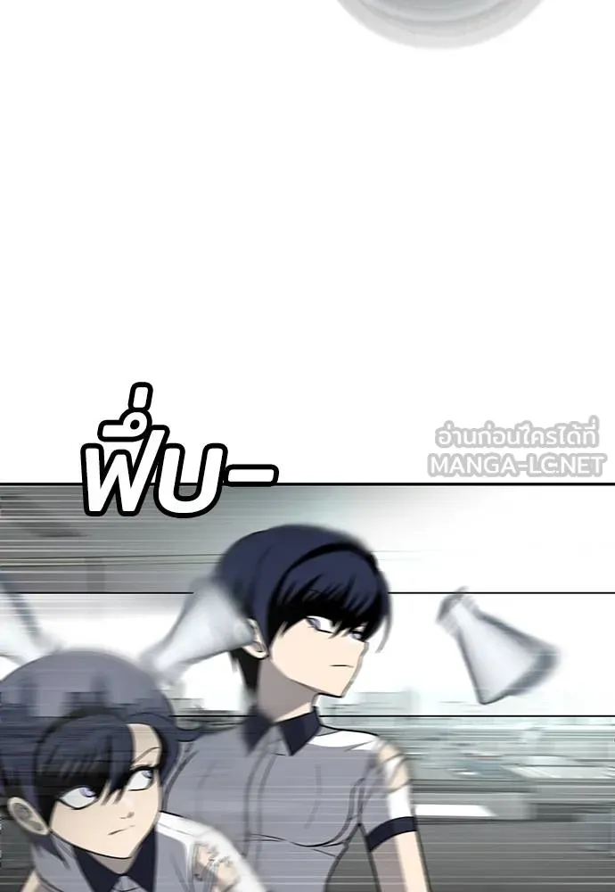 สนามเด็กล่า ตอนที่ 17 รูปที่ 27