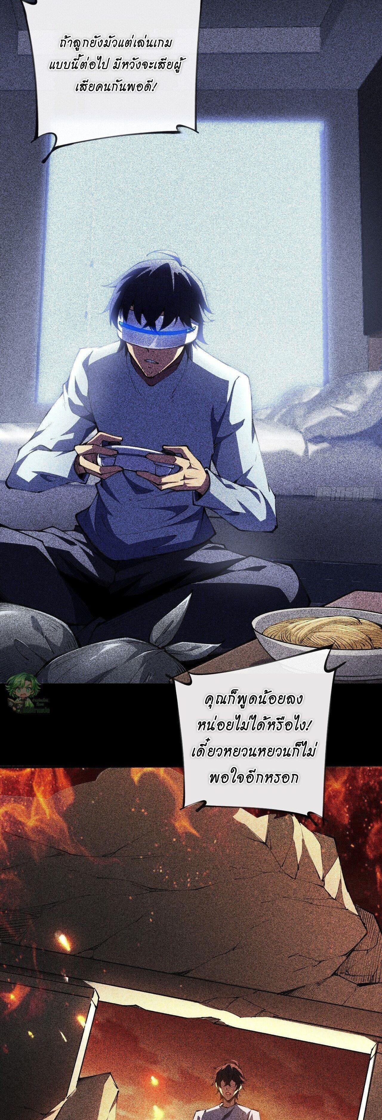 Manga-lc-com อ่านมังงะ อ่านการ์ตูน ออนไลน์ ฟรี Lord of Summons! Sudden Mutation ตอนที่ 1 2 3 4 5 6 7 8 9 10 11 12 13 14 ฟรี ไม่มีโฆษณา Manga-lc - อ่าน มังงะ อ่าน การ์ตูน ออนไลน์ อ่านมังงะ ฟรี