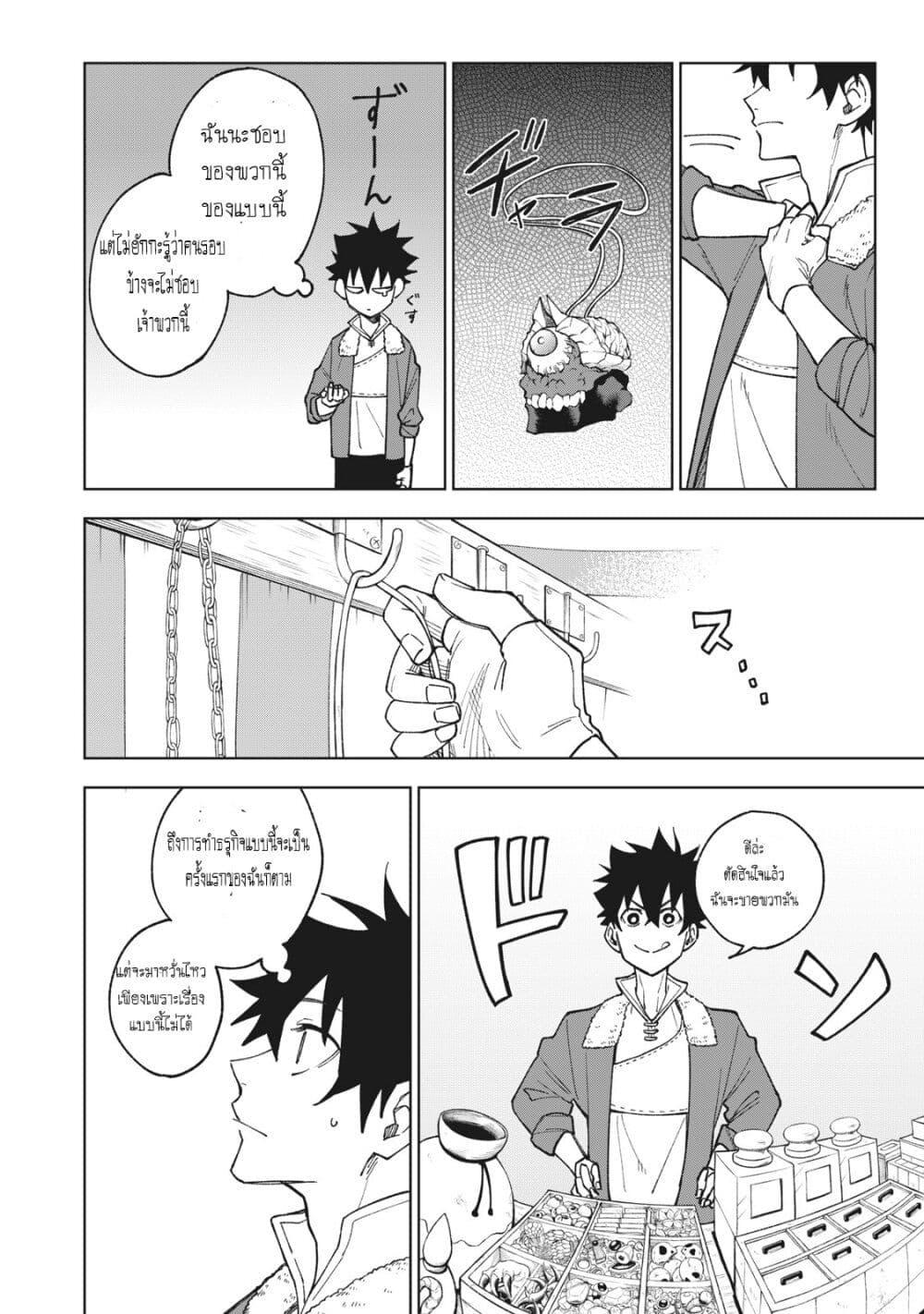 Manga-lc-com อ่านมังงะ อ่านการ์ตูน ออนไลน์ ฟรี S Rank Party Kara Kaiko Sareta ~ Noroi gurushi ตอนที่ 1 2 3 4 5 6 7 8 9 10 11 12 13 14 ฟรี ไม่มีโฆษณา Manga-lc - อ่าน มังงะ อ่าน การ์ตูน ออนไลน์ อ่านมังงะ ฟรี