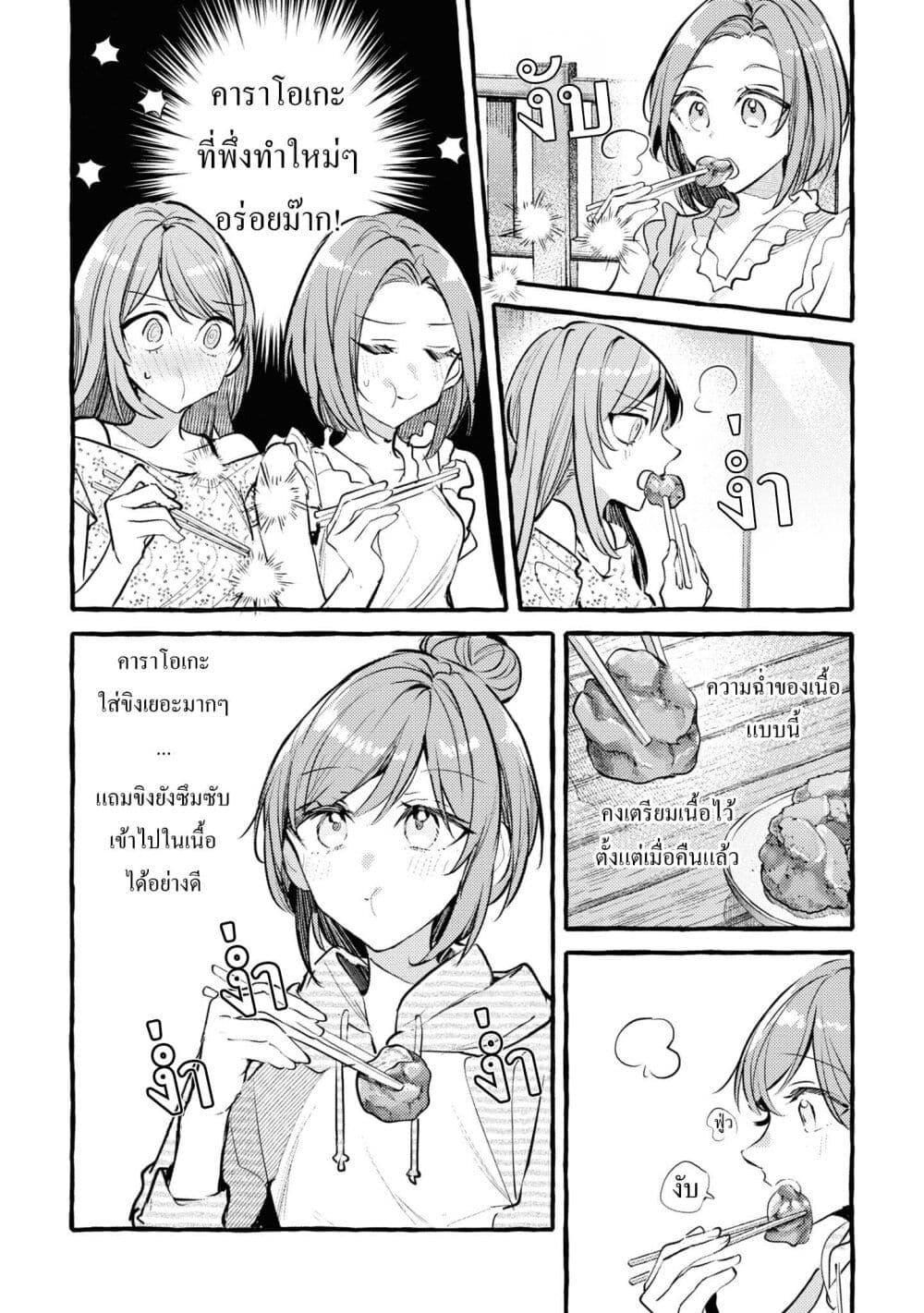 Manga-lc-com อ่านมังงะ อ่านการ์ตูน ออนไลน์ ฟรี Senpai, Oishii Desuka ตอนที่ 1 2 3 4 5 6 7 8 9 10 11 12 13 14 ฟรี ไม่มีโฆษณา Manga-lc - อ่าน มังงะ อ่าน การ์ตูน ออนไลน์ อ่านมังงะ ฟรี