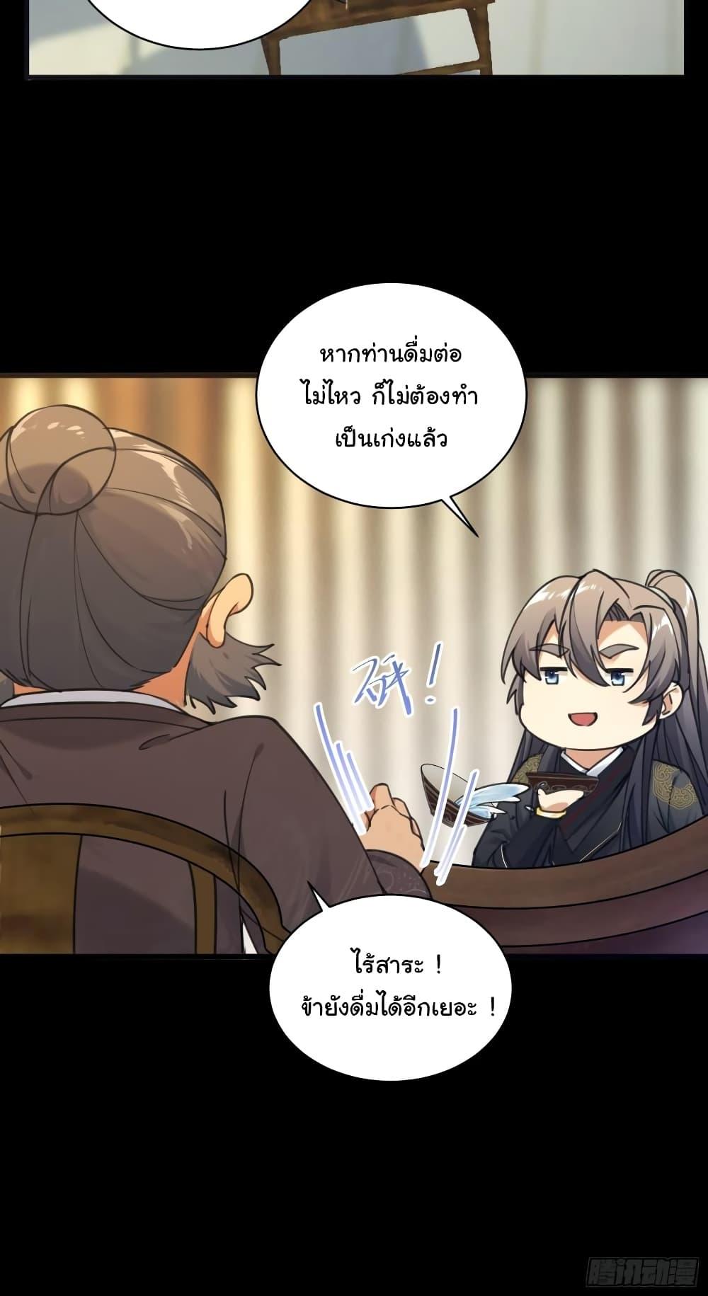 Manga-lc-com อ่านมังงะ อ่านการ์ตูน ออนไลน์ ฟรี Cultivating Immortality Requires a Rich Woman ตอนที่ 1 2 3 4 5 6 7 8 9 10 11 12 13 14 ฟรี ไม่มีโฆษณา Manga-lc - อ่าน มังงะ อ่าน การ์ตูน ออนไลน์ อ่านมังงะ ฟรี