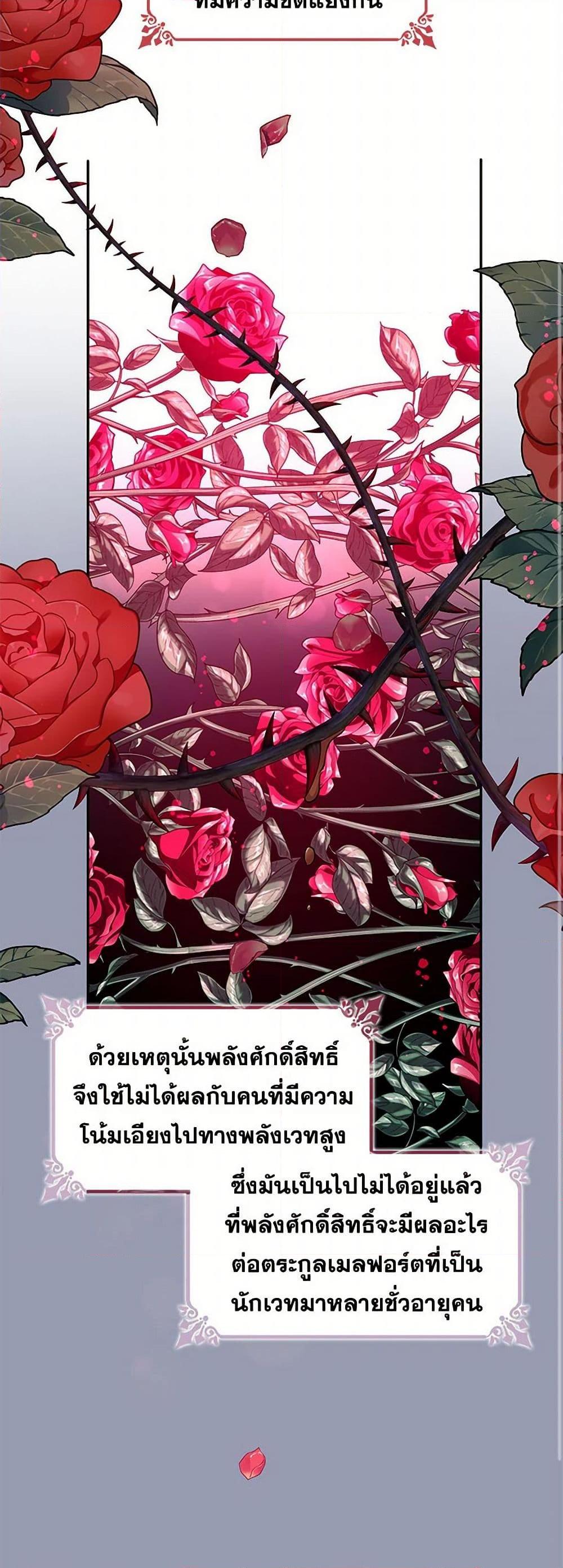 Manga-lc-com อ่านมังงะ อ่านการ์ตูน ออนไลน์ ฟรี Villains Behind the Curtains ตอนที่ 1 2 3 4 5 6 7 8 9 10 11 12 13 14 ฟรี ไม่มีโฆษณา Manga-lc - อ่าน มังงะ อ่าน การ์ตูน ออนไลน์ อ่านมังงะ ฟรี